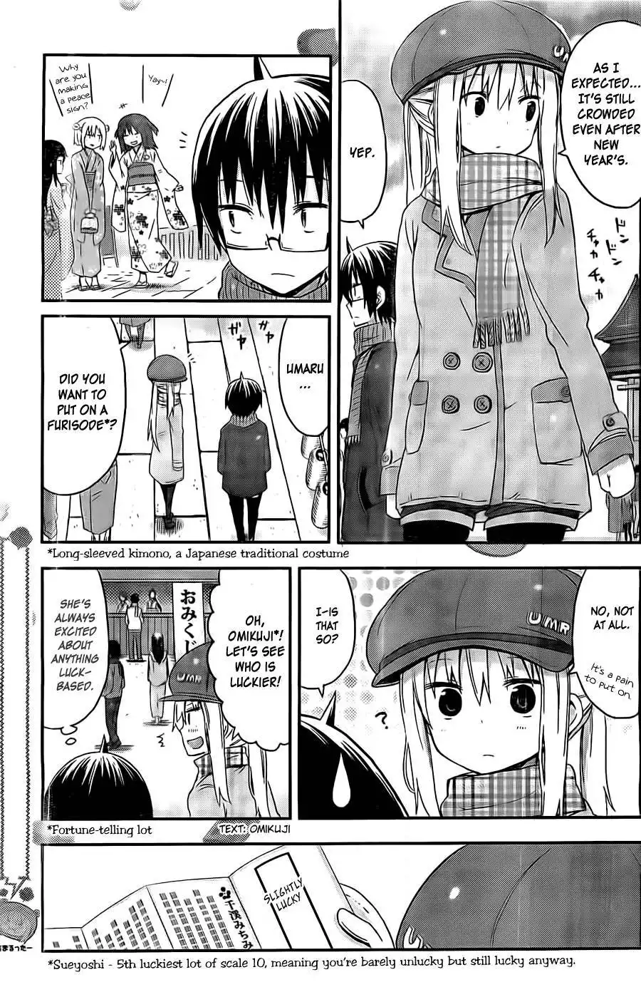 Himouto! Umaru-chan Chapter 43 6